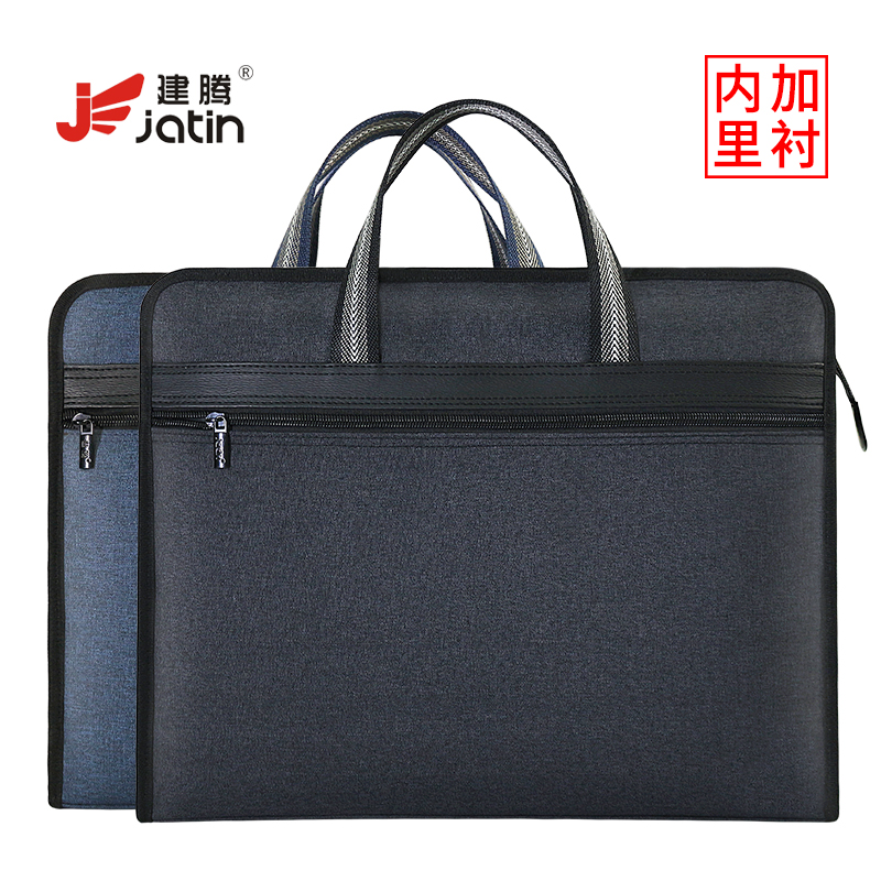 帆布文件袋a4商务办公资料袋拉链多层收纳袋防水会议公文袋加厚补