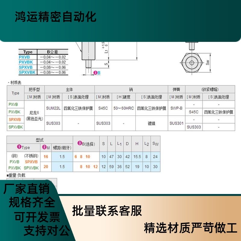 碳钢细牙L型把手旋i钮柱塞PXVB16-6/8/10PXVBK20-8/10分度定位销1