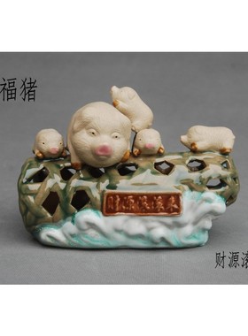 门店柜台猪笼入水陶瓷摆件财源滚滚来风水猪摆设家居镇宅装饰品