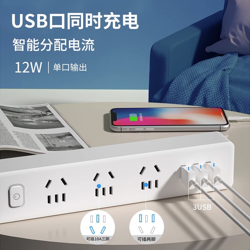 意标意大利转换插排意标插头转换器梵蒂冈智利留学旅游插座插板