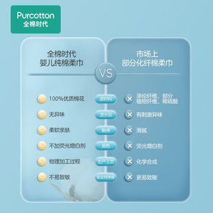 速发全棉时代婴儿棉柔巾一次性洗脸巾干湿两用成人可用纯棉擦脸巾