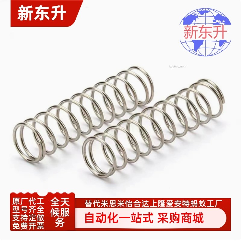 SUSL-D2 3 4 5 6 8 10 12 13 16 20-L5 10 15 20 25 3035压缩弹簧