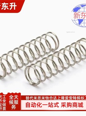 SUSL-D2 3 4 5 6 8 10 12 13 16 20-L5 10 15 20 25 3035压缩弹簧