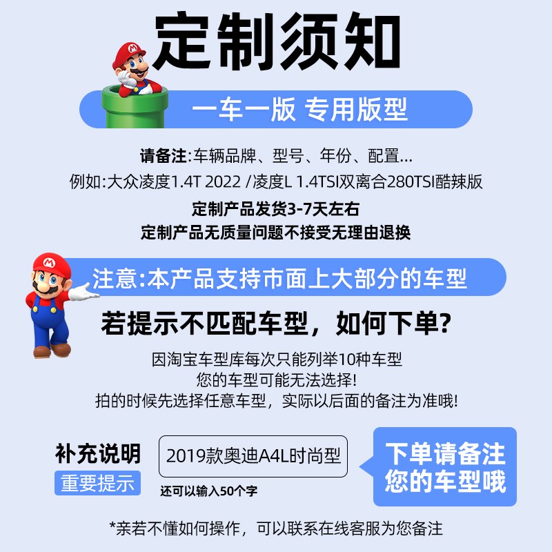 汽车后备箱垫子车尾箱p垫卡通款定制防脏垫后背备箱垫防水diy