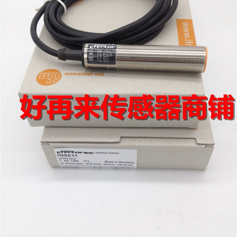 IG0062 IG0005 IG0006 IG0011 IG0012全新电感式接近开关传感器