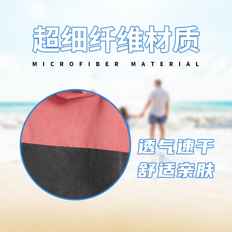 游泳浴巾浴袍可穿式速干男女大人情侣洗澡户外旅行沙滩斗篷毛巾衣