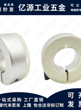 固定环-带聚氨酯垫型STCK-D8 10 12 16 20 25 30-B10 12 13 15