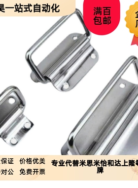 折叠304工业提手 不锈钢拉p手 把手材质 PULM-50/PULM-78/PULM-10