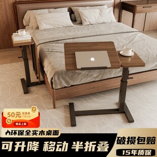 实木床边桌可移动升降笔记本电脑桌书桌卧室折叠桌沙发边窄夹缝柜