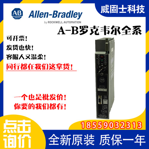 17o7-KFC15 SLC 500 C4ntrolNet串行接口模块C1747KF 15