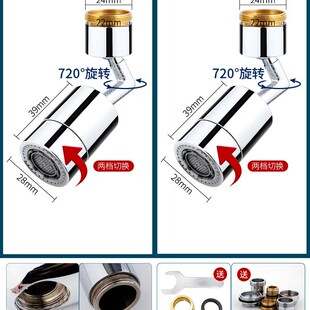 N5洗脸面盆万向水龙头起泡器水嘴C洗漱台通用可旋转出水防溅头延