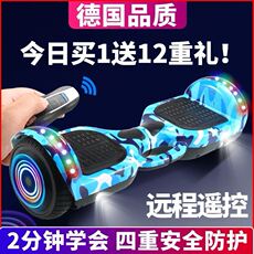 Самобалансирующийся электромобиль 平衡车儿童双轮智e能两轮带手扶杆体感车男女孩成年人代步车平行
