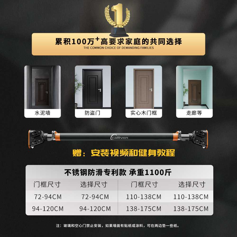 单杠家用室内儿童免打孔引体向上A器家庭门上单杆吊杆健身器材成