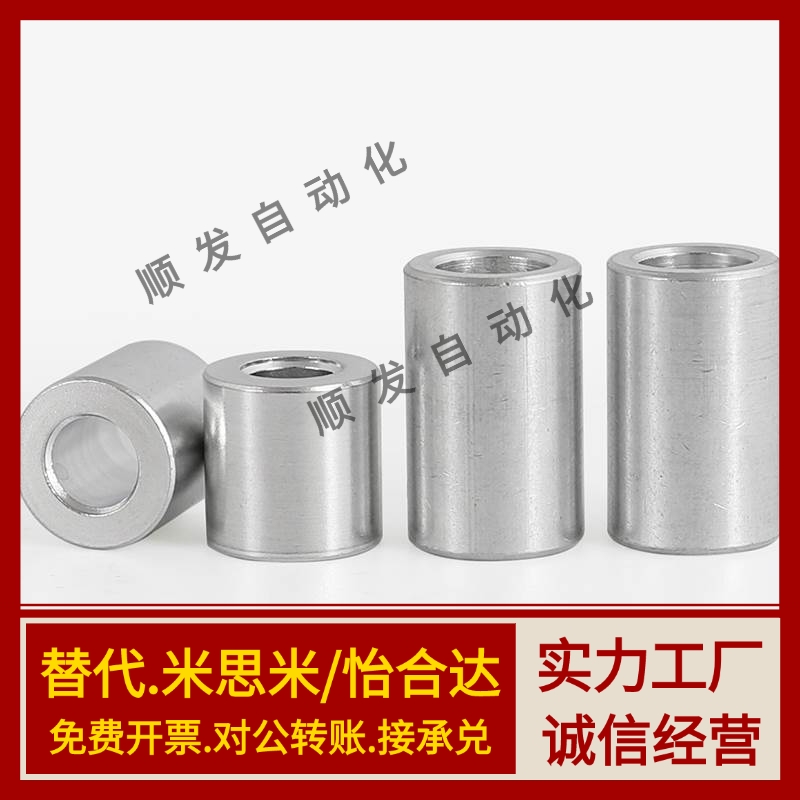 夹具 衬套 C-JBA20 JBAM3 4 5 JBAUN6 8 12 JBAUP15 JBAU16