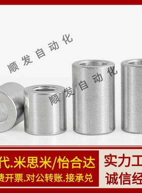 夹具 衬套 C-JBA20 JBAM3 4 5 JBAUN6 8 12 JBAUP15 JBAU16