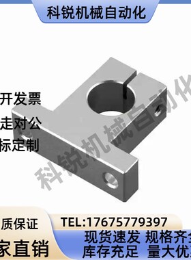SHHSA-8 10 12 13 16 20 25 30 35 40 50导向轴支座-法兰型SHHSK