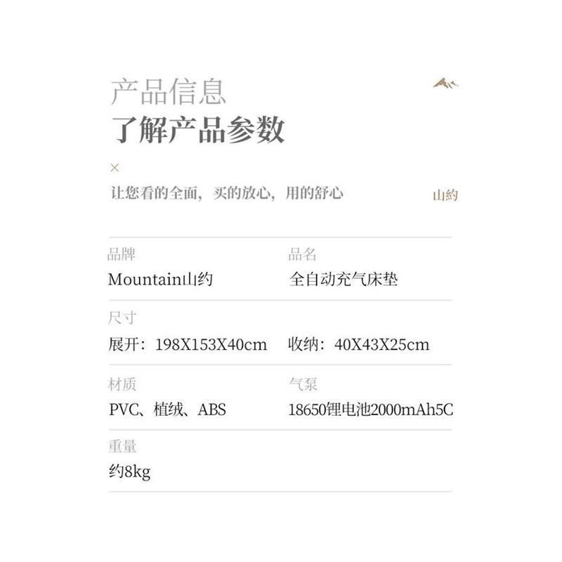 山约新款打地铺家用气垫床自动充气床垫户外帐篷露营加厚野营双人,户外/登山/野营/旅行用品,充气床,淘宝优惠券,粉丝福利购,淘宝优惠卷