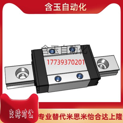 替米思米微型直线导轨SSEBS8-40/55/70/85/100/115/130短滑块