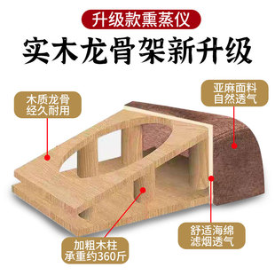 艾灸盒家用祛艾灸蒲团坐灸仪器湿养生艾灸坐垫蒲团宫家用坐凳椅寒