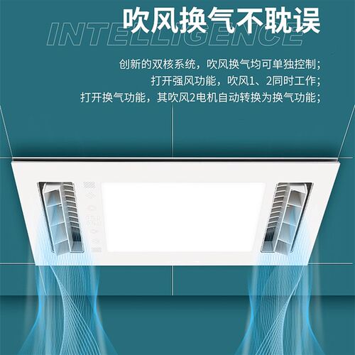 集成吊顶30f0x600遥控亚克力凉霸厨房吹风照明换气一体冷霸电风扇