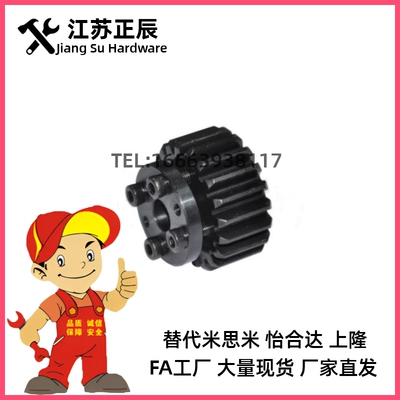 品质平替型免键直齿轮VNS01 VNS11 VNS21 VNS01-1.0-35-B10-G-d8