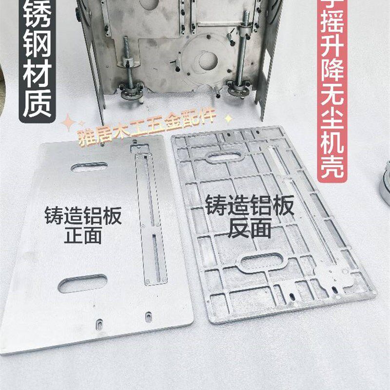 改装不锈钢无尘单锯机壳无尘子母锯机壳木工锯台配件