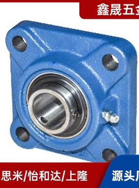 BDR-201-202-203-204-205-206-207-208-209-210带座轴承方型座