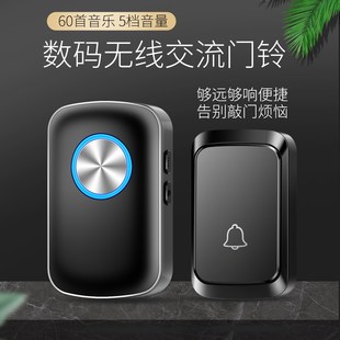 门铃无线家用超远距离二拖五老人病人呼叫器防水电子门玲遥控智能