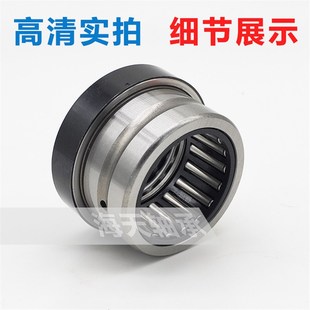 2030 1523 1725 3030Z 2530 1023 进口IKO组合滚针轴承NAX 1223