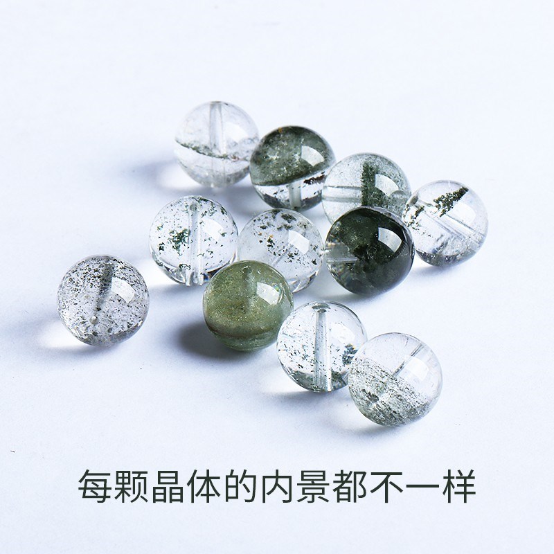 小众高货巴西天然水晶绿幽灵散珠 满天星单圈5/6mm单颗手链多宝配