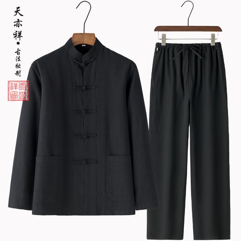 春秋加厚亚麻长袖唐装男套装复古五个盘扣中式汉服苎麻居士禅修服