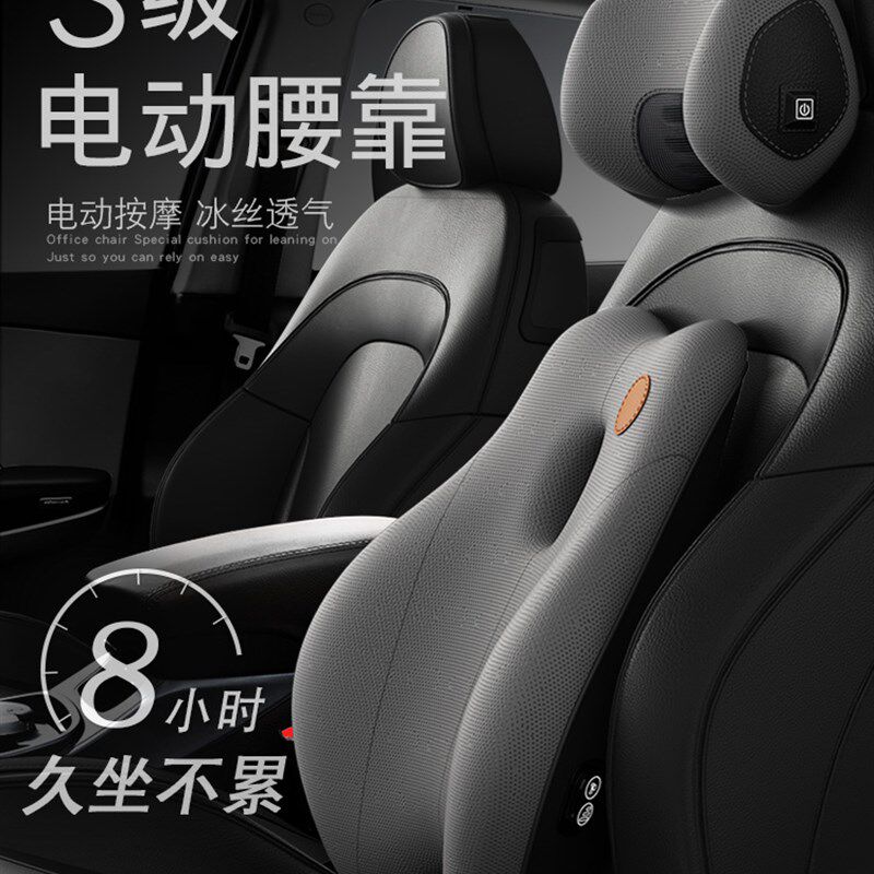 汽车腰靠车载按摩护腰靠垫车用座椅靠背腰垫开车腰部支撑腰托头枕,汽车用品/电子/清洗/改装,车载电动腰靠,淘宝优惠券,粉丝福利购,淘宝优惠卷
