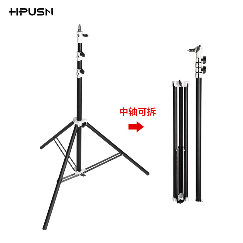 海普森X2804FP中轴可拆2.8米气垫缓冲摄影外拍灯U影楼灯闪光灯灯
