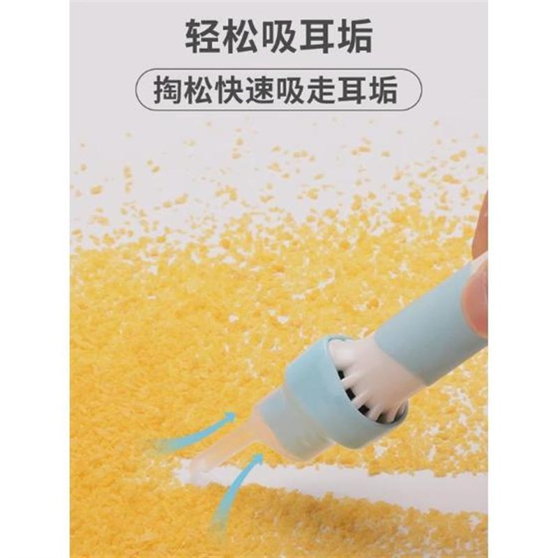 掏耳朵神器可视吸耳屎电动吸耳器电动自吸掏耳勺耳V屎吸引器吸力