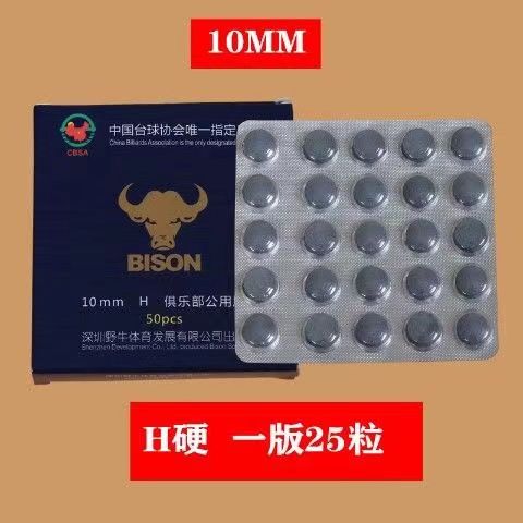 速发野牛皮头台球杆皮头小头斯诺克杆头套桌球杆大头黑八枪头用品