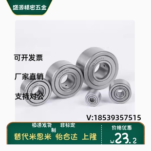 NART5 6 8 10 12 15 17 20 25 30VR50UUVR40日本进口THK滚轮轴承