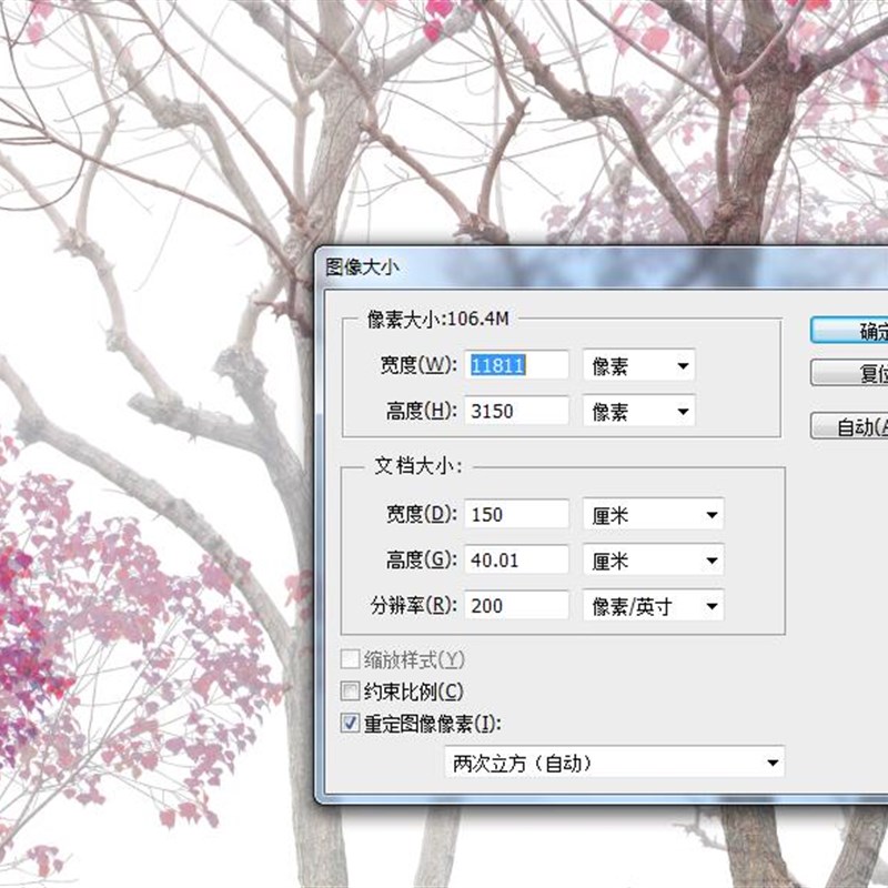 北欧小清新麋鹿树林鹿床头画装饰画素材卧室背景挂画画芯图片高清图片