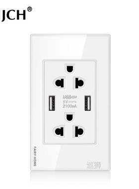 JHJCH tempered glass American multi-function socket, 2.1A du
