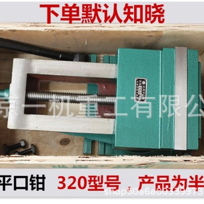 钻铣6台钳4寸5寸床寸8寸12寸16寸机用平口钳工口级重型平业钳