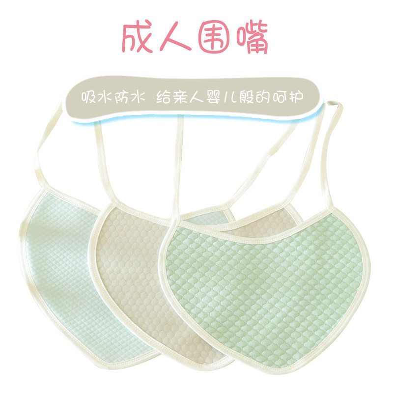 老年人流口水巾兜纯棉质透气成大人围嘴吃L饭防水三角巾哈喇子可