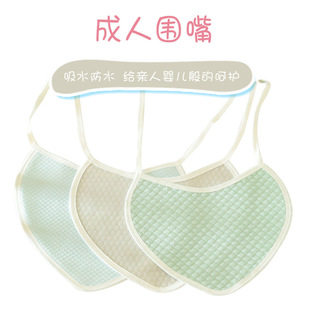 老年人流口水巾兜纯棉质透气成大人围嘴吃L饭防水三角巾哈喇子可