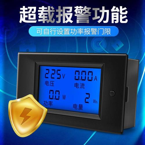 交流数显电压表电流表功率电能耗表电力仪器仪表检测仪