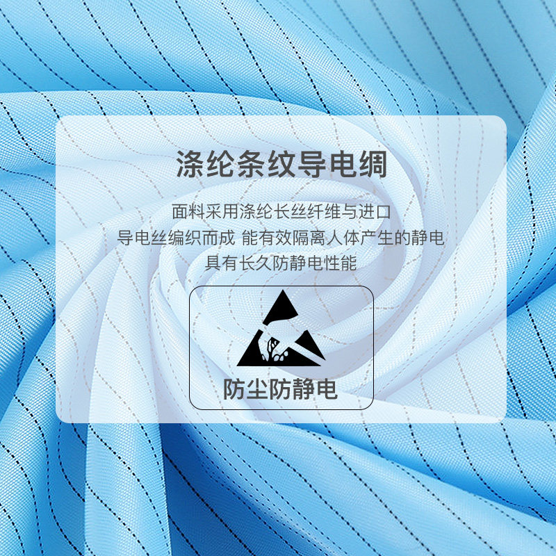 现货防尘衣服男女连体工业u粉尘防护服透气全身车间防静电工作服
