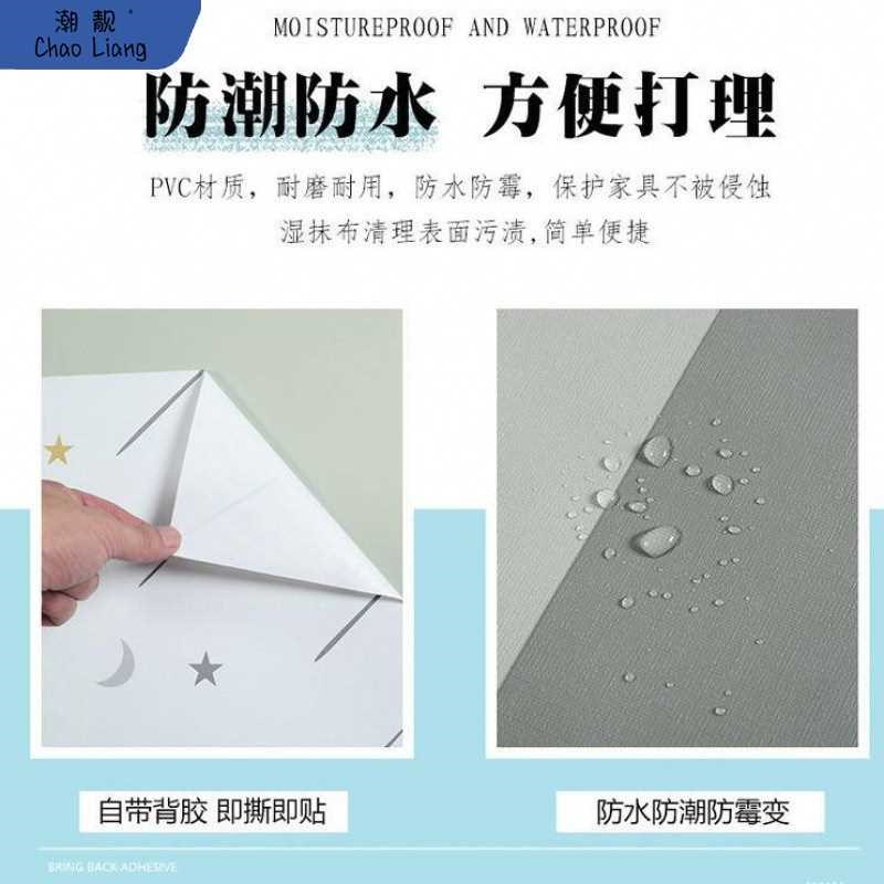 #加厚自粘衣柜贴纸旧家具柜子木门翻新贴桌O面衣柜橱柜改色防水包