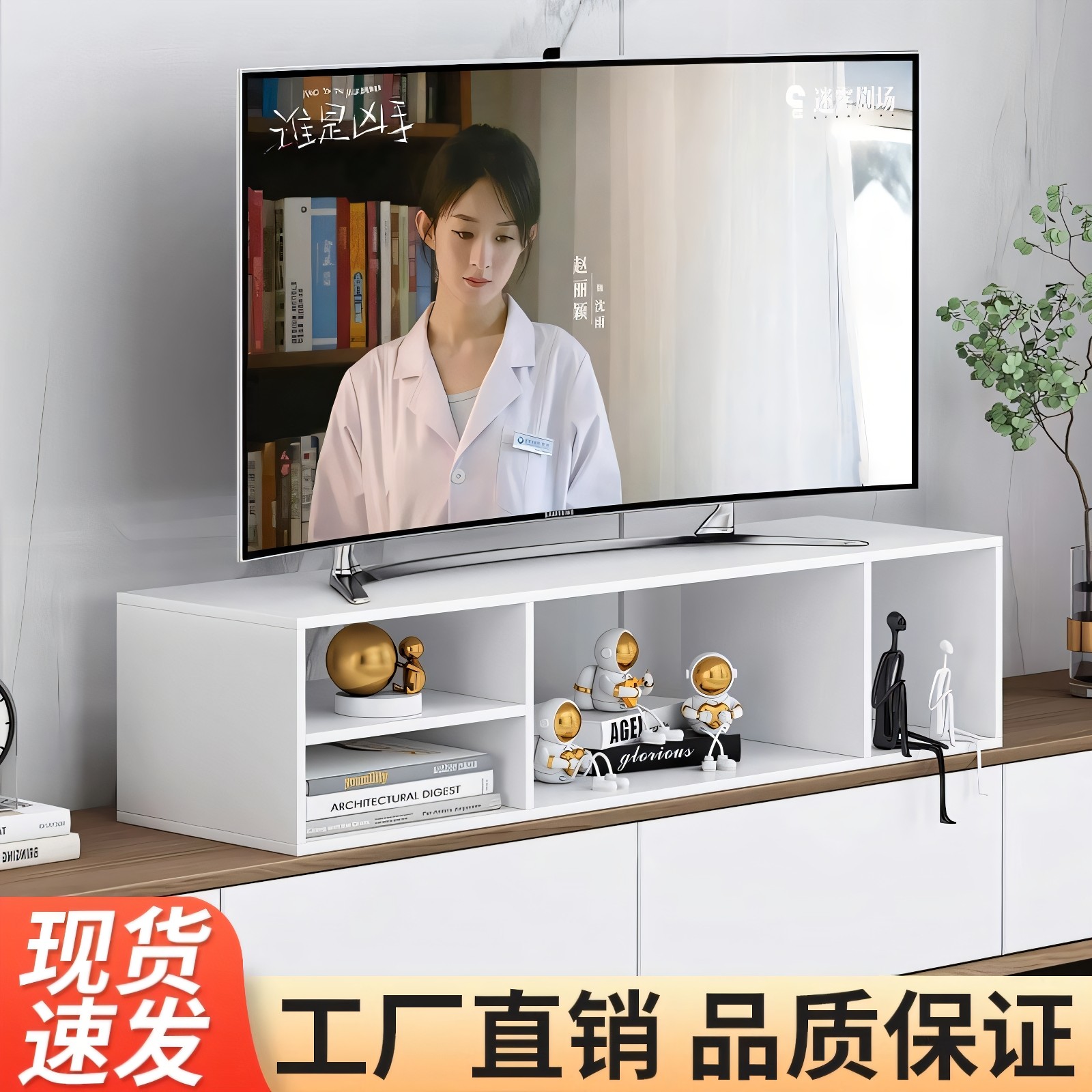 电视置物架电视机增高架家用客厅增高柜底座电视柜收纳储物柜一体