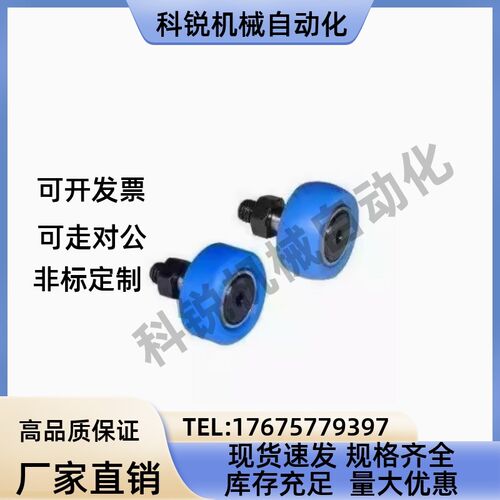 包胶凸轮轴承随动器E-BPY41/43/61/63-d10-D22-D26-d12-D30-D32