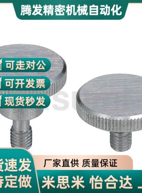 替代压纹旋钮NRS NRSS NRL NRLS4 5 6 8-10 15 20 25 30 35 40 50