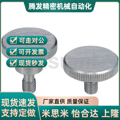 替代压纹旋钮NRS NRSS NRL NRLS4 5 6 8-10 15 20 25 30 35 40 50