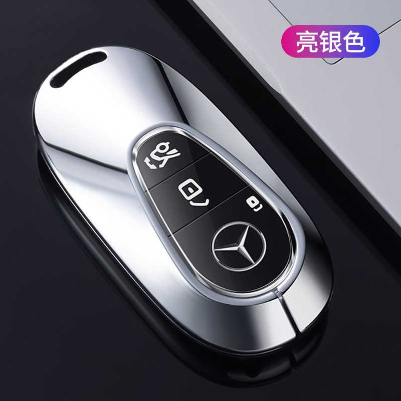 适用于2022款奔驰钥匙套新C级C260L/C200LS级S400LT包S450L迈巴赫