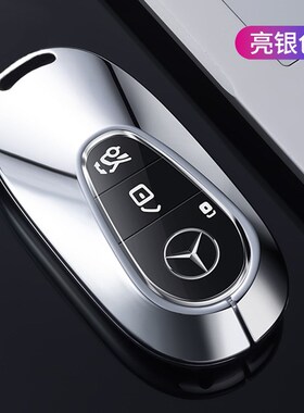 适用于2022款奔驰钥匙套新C级C260L/C200LS级S400LT包S450L迈巴赫